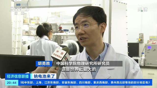 央视财经频道关注溧阳钠离子电池产业