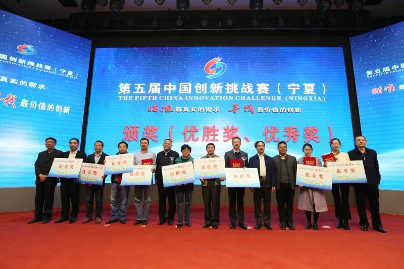 第五届中国创新挑战赛（宁夏）现场赛6.jpg