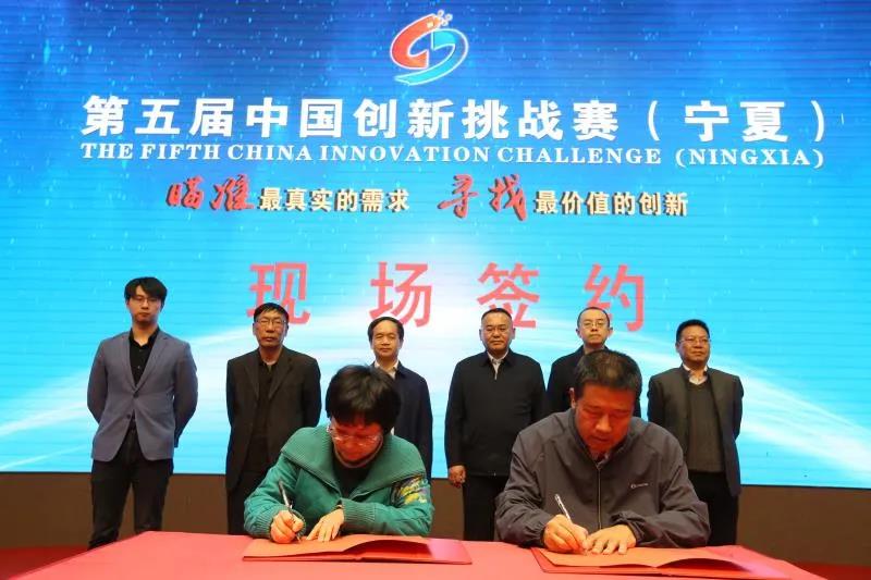 第五届中国创新挑战赛（宁夏）现场赛5.jpg