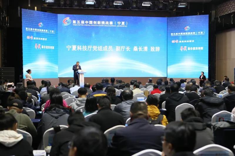 第五届中国创新挑战赛（宁夏）现场赛3.jpg