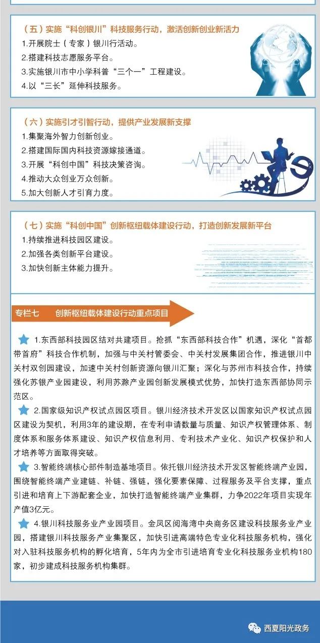 640_wx_fmt=jpeg&wxfrom=5&wx_lazy=1&wx_co=1 (2).jpg