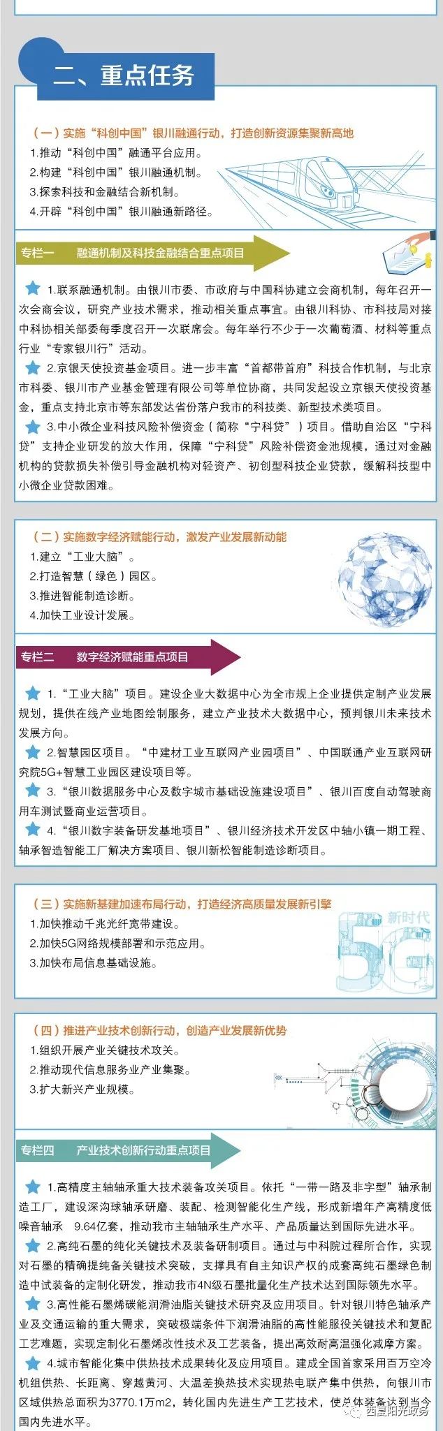 640_wx_fmt=jpeg&wxfrom=5&wx_lazy=1&wx_co=1 (1).jpg