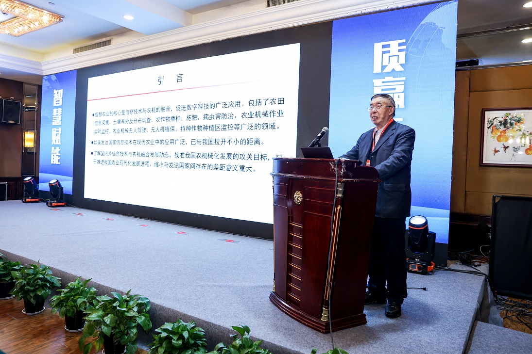 4-中国农业机械学会“科创中国”成果转化路演(浙江)大会 (44).JPG