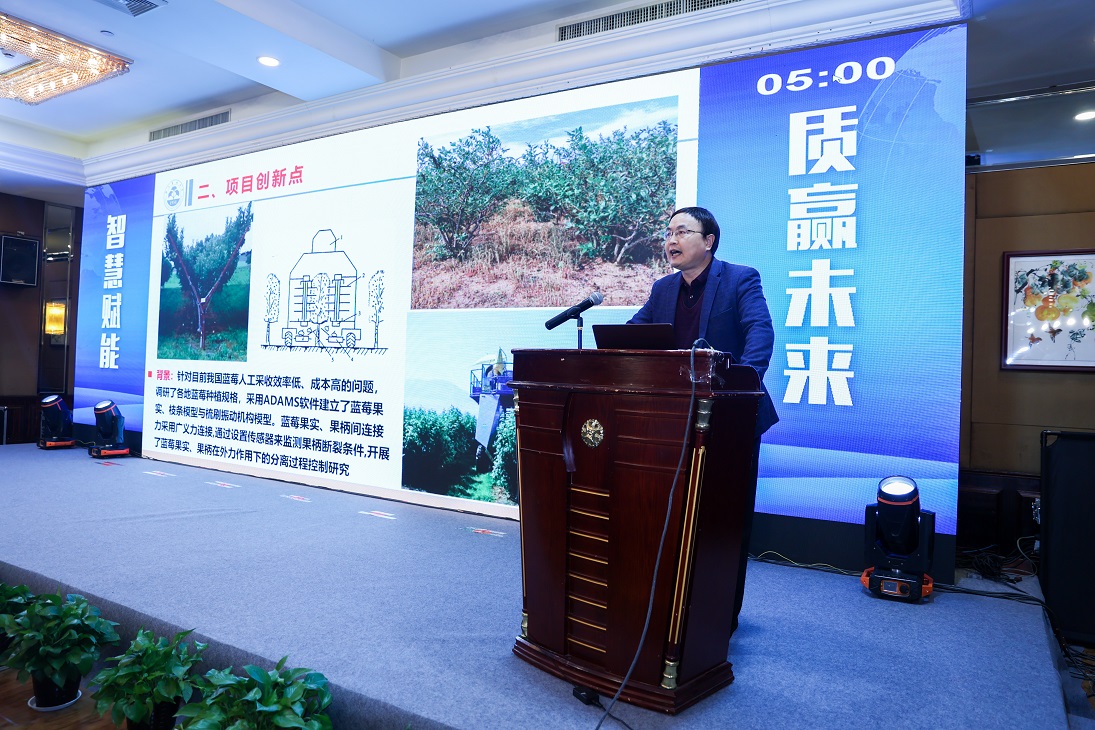 9-中国农业机械学会“科创中国”成果转化路演(浙江)大会 (119).JPG