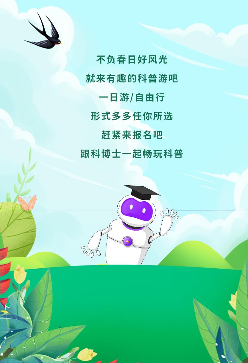 微信图片_20210407143230.png