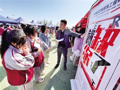 <p>　　4月28日，招聘单位工作人员向毕业生们介绍招聘细则。当日，由银川市教育局主办的2021年校园供需推介会在银川职业技术学院举行。本次推介会邀请了电子商务、机电设备、汽车、电子信息、计算机、餐饮服务等多类别的147家用人单位，提供了近3000个就业岗位。　　　　　　　　　　　　　　　　　　　　　　　　　　　　　　　　　　　　　　　　　　　　　　　　　　　　　　　本报记者　马楠　摄</p>