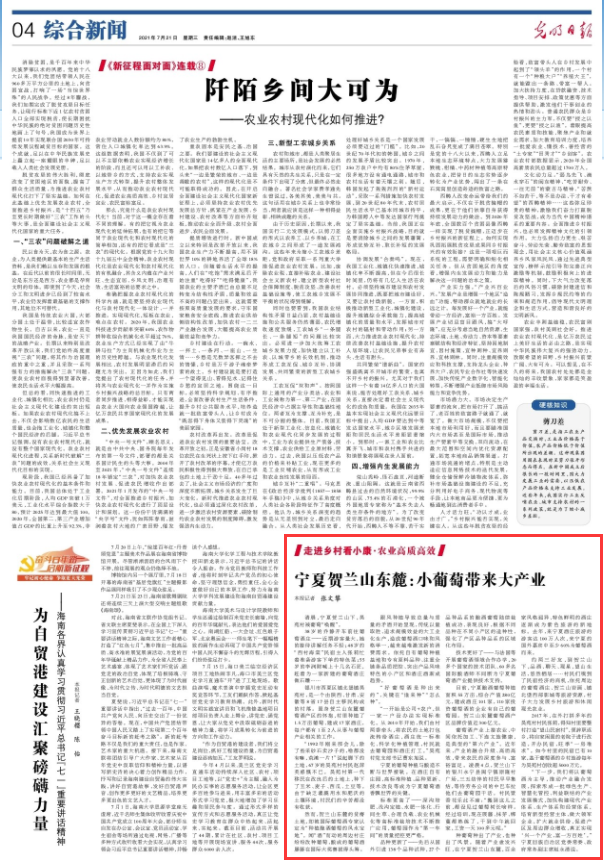 QQ图片20210721093829.png