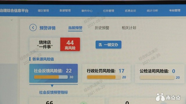 20210820141108biKZ (1).jpg