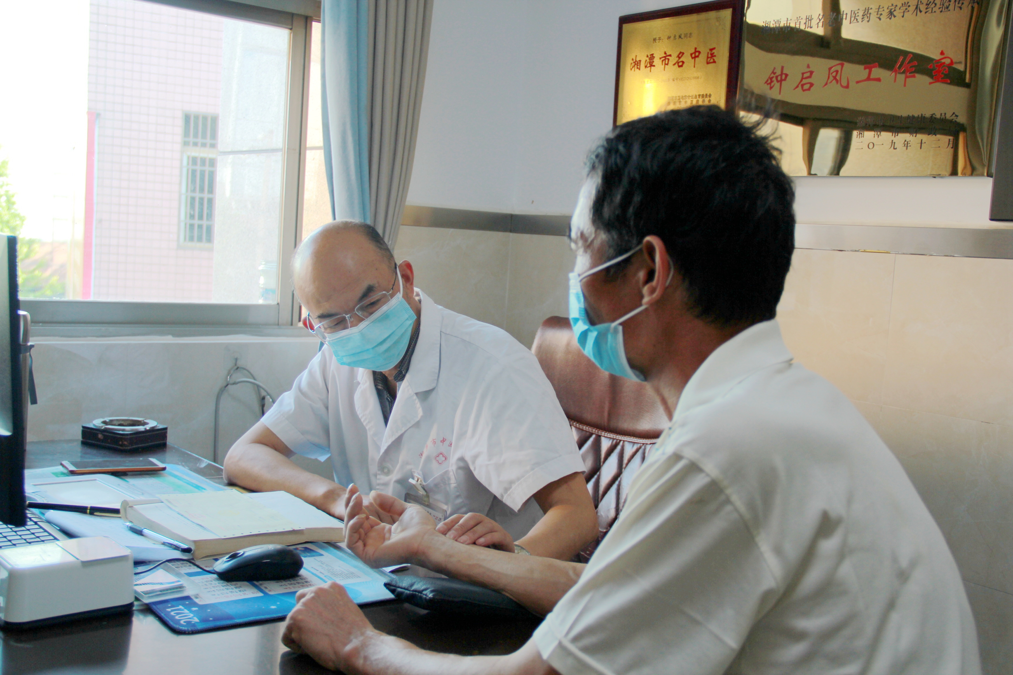 湘潭市名中医钟启凤.jpg