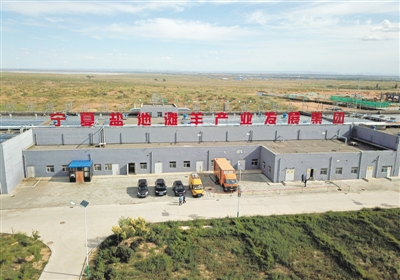 <p>　　盐池县滩羊国家农村产业融合发展示范园。</p><p>　　本报记者　左鸣远　摄</p>