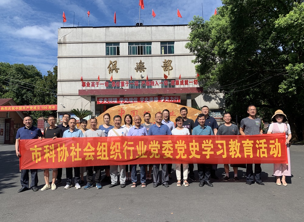 2021.7.7 711矿 基层党建工作述职会议暨党史教育活动IMG_1655(20210707-105824).JPG