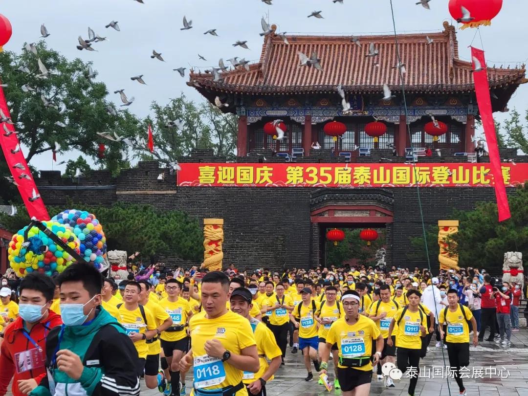 登山节.jpg