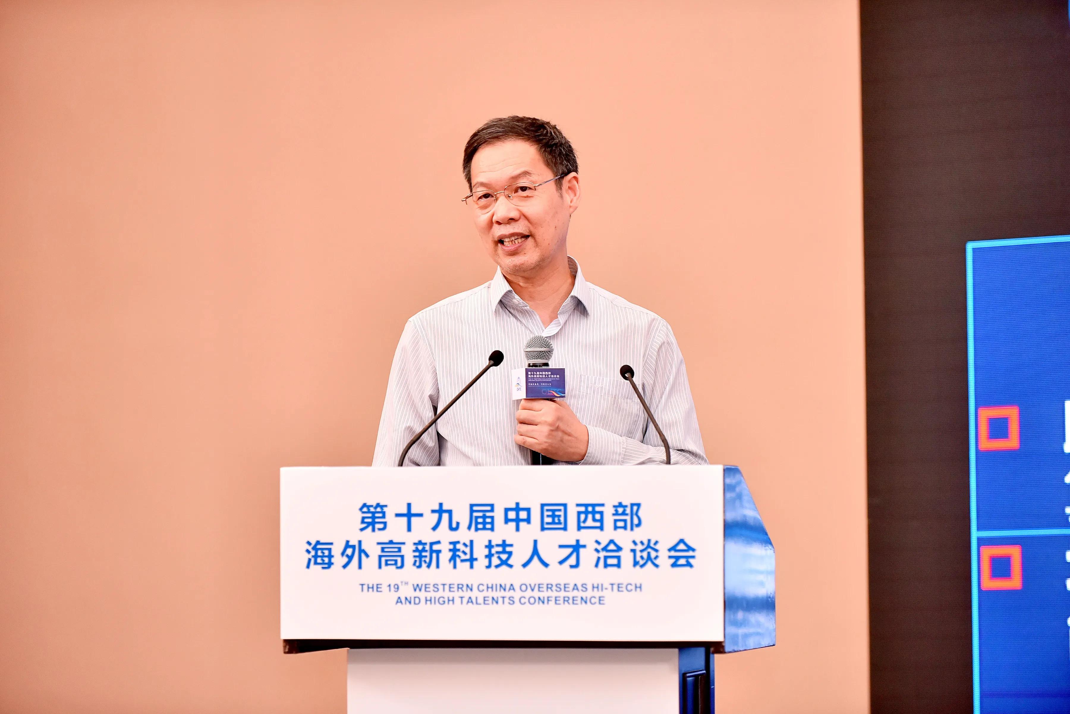 汇聚院士专家智力优势 | 四川“智”造 “芯”创未来2021电子信息新技术和新生态高峰论坛在蓉成功举办！