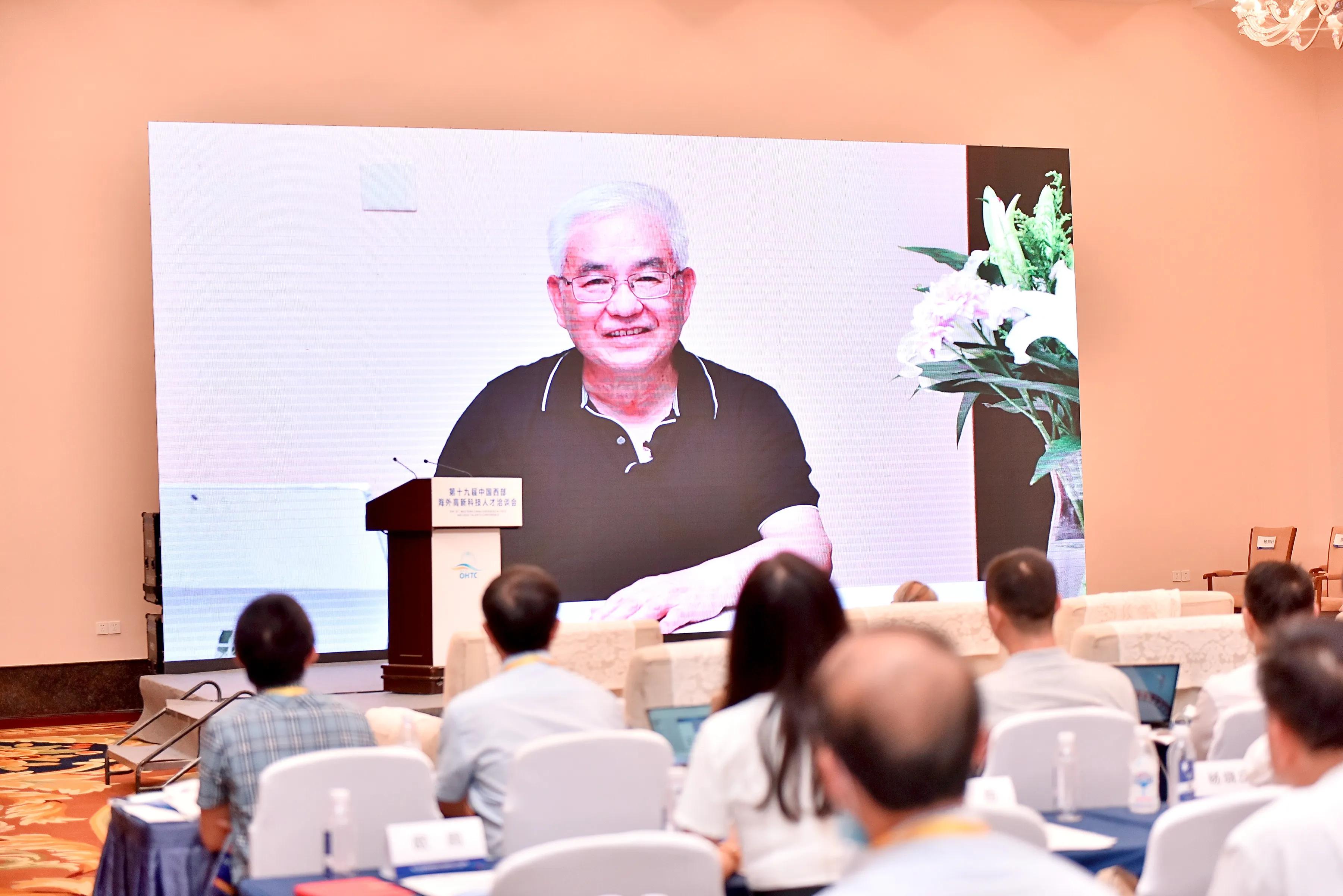 汇聚院士专家智力优势 | 四川“智”造 “芯”创未来2021电子信息新技术和新生态高峰论坛在蓉成功举办！