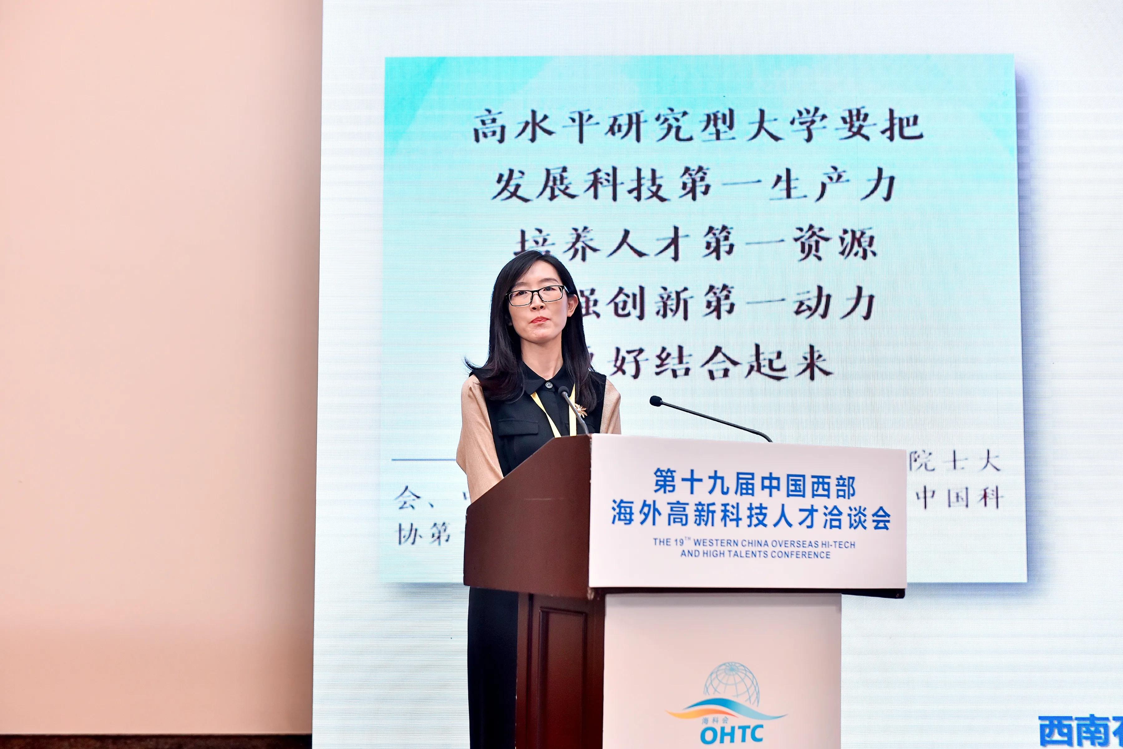 汇聚院士专家智力优势 | 四川“智”造 “芯”创未来2021电子信息新技术和新生态高峰论坛在蓉成功举办！