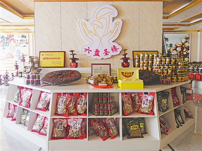 <p> 多元化菌菇产品。</p>