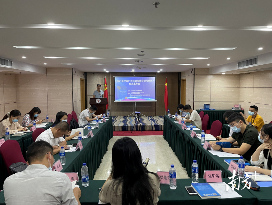    南方+ 周甫琦 拍摄