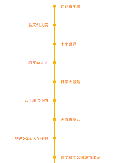 QQ截图20210915131001.png