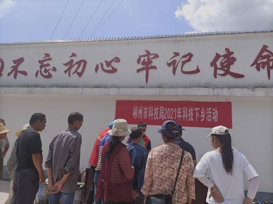9月13日，市科技局组织科技人员到桂东盆洞村开展科技下乡活动，给当地五保农户发放了数千元的农资物品和科技资料-2