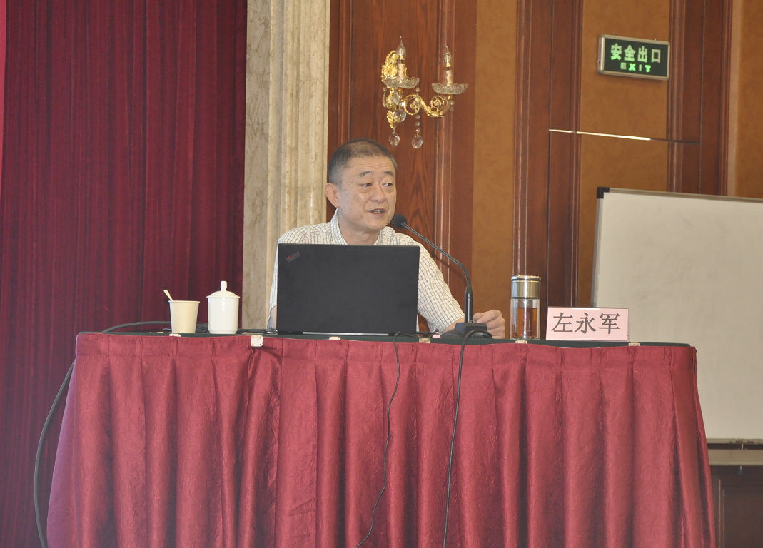 左永军.png