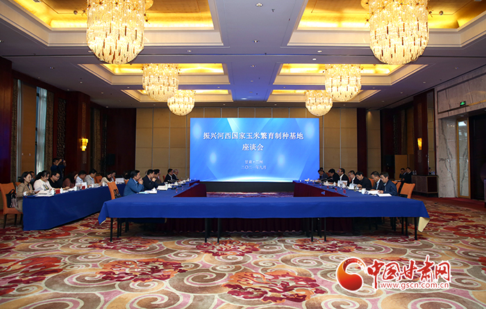 甘肃尽显“科技范儿”打造西部地区创新驱动发展新高地