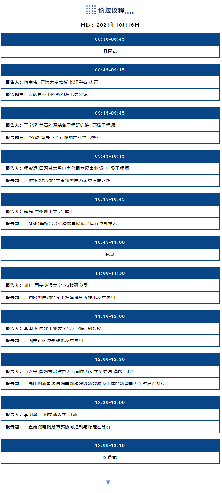 3049YD4526HOVO8211_O@***