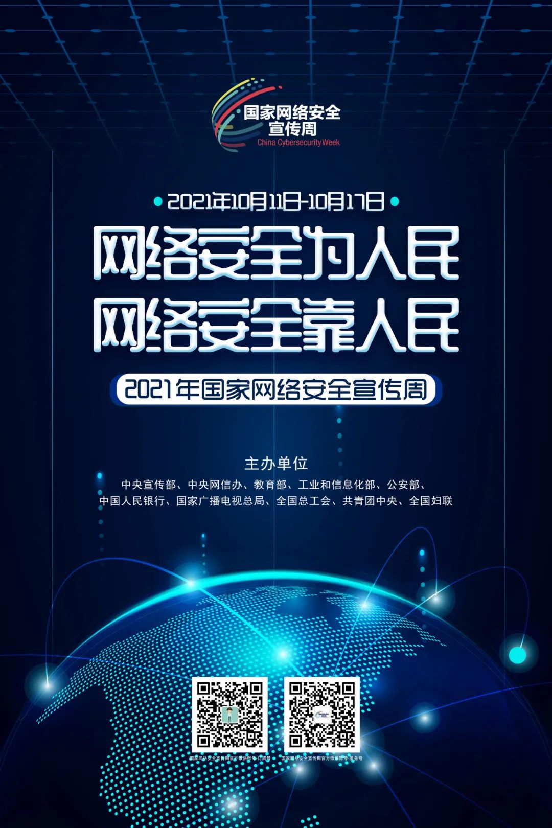 QQ图片20211013110035.jpg