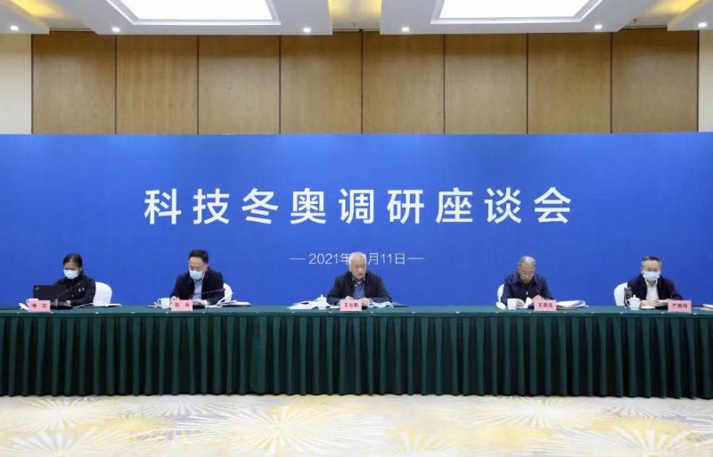 微信图片_20211014083858