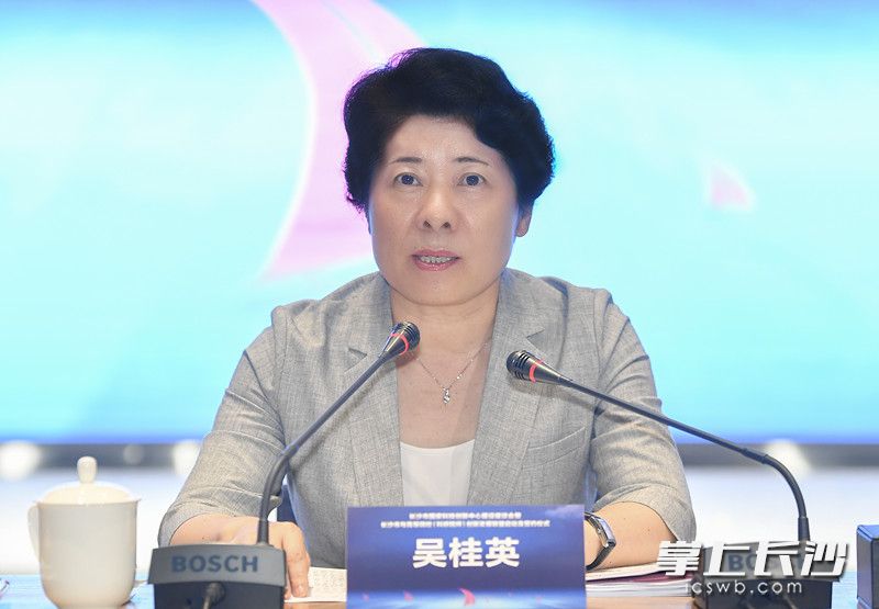 吴桂英主持会议并讲话。长沙晚报全媒体记者 余劭劼 摄