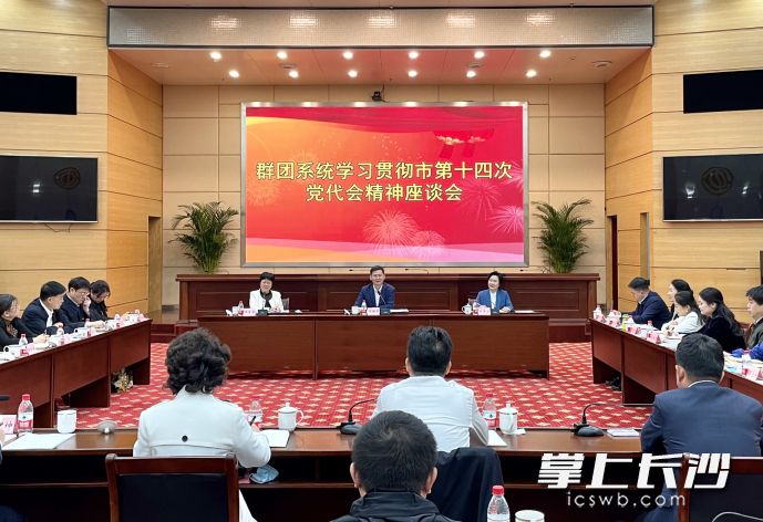 阚保勇调研群团组织并出席全市群团系统学习贯彻市第十四次党代会精神座谈会。全媒体记者 唐朝昭 摄