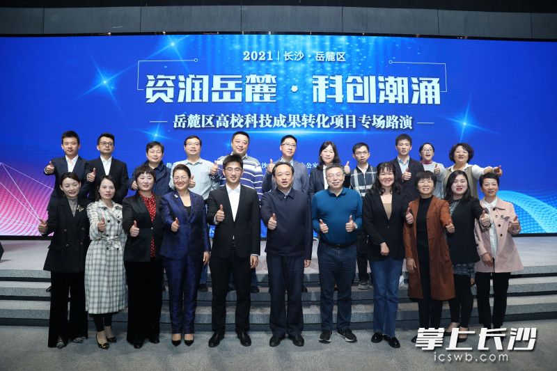 专场路演参赛团队和评委们合影。