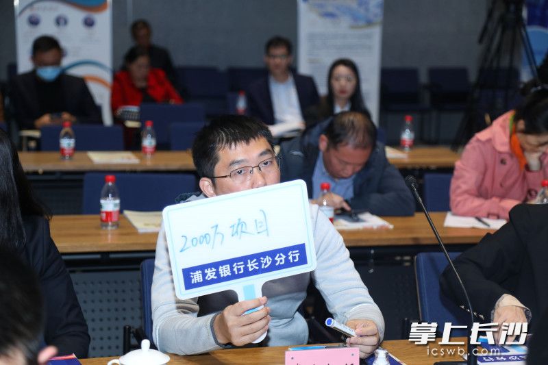 投资人现场举牌。