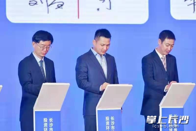 太平洋城市开发项目签约现场。通讯员 罗晓君 供图