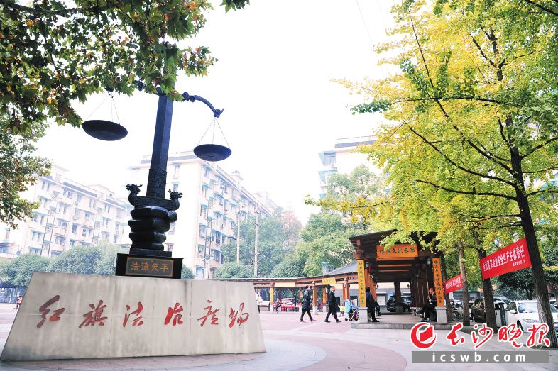 雨花区积极打造法治文化阵地，红旗法治广场将一个个法律知识点娓娓道来，让居民在不知不觉中接受法律的熏陶。 　　陈飞 摄