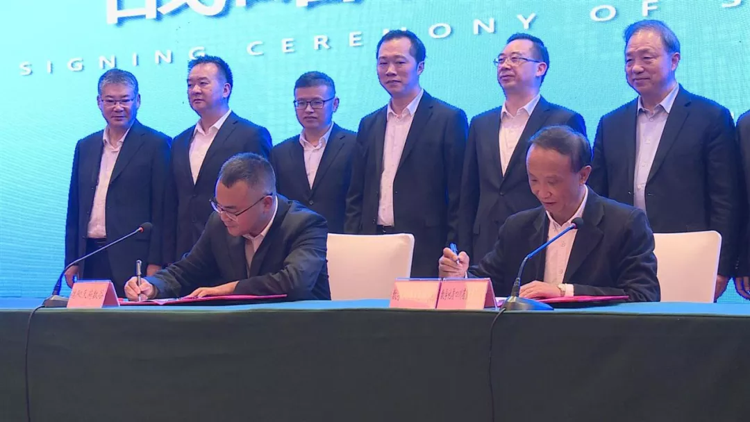 合作协议签订.png
