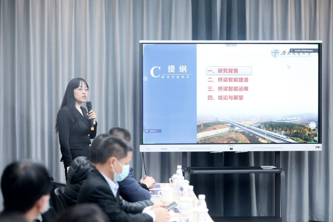 勾红叶教授做主题报告分享交流