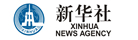 新华社