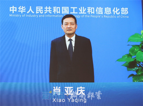 世界先进制造业大会在济开幕 肖亚庆周乃翔致辞