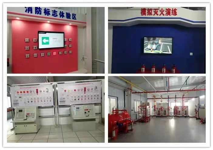 2消防微信图片_20211102202240.jpg