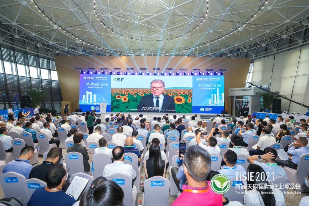 首届天府国际种业博览会10.jpg