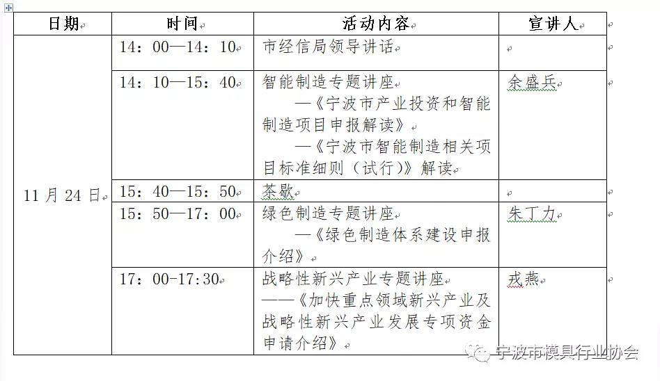 微信图片_20211105200246.jpg