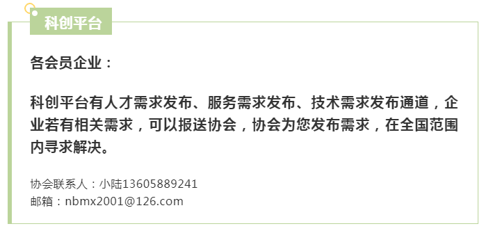微信图片_20211111185514.png