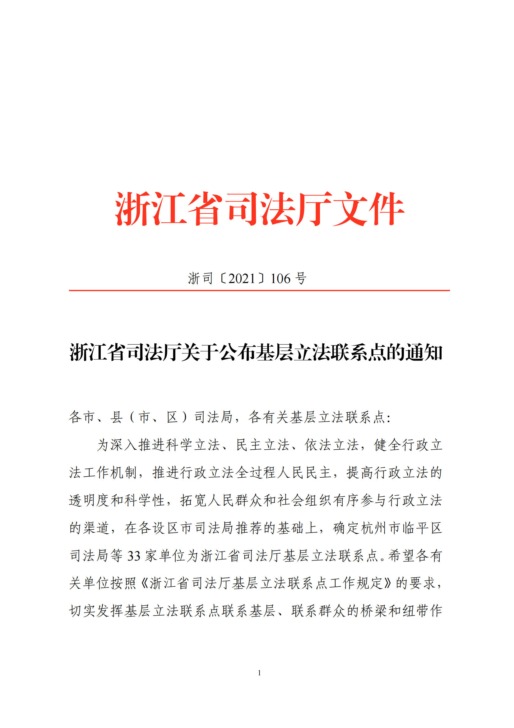 微信图片_20211115140227.png