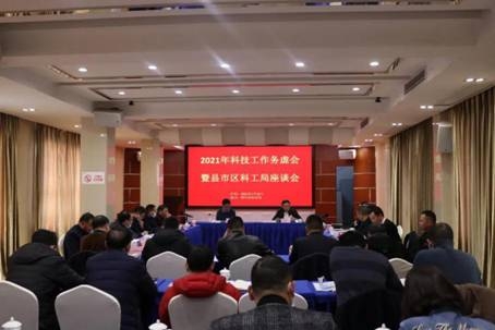 微信图片_20210121092701