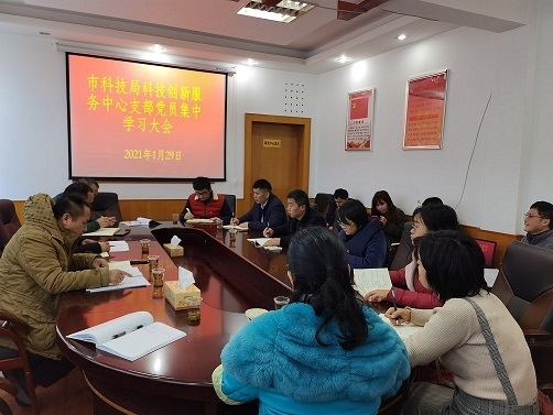 QQ图片20210129122002