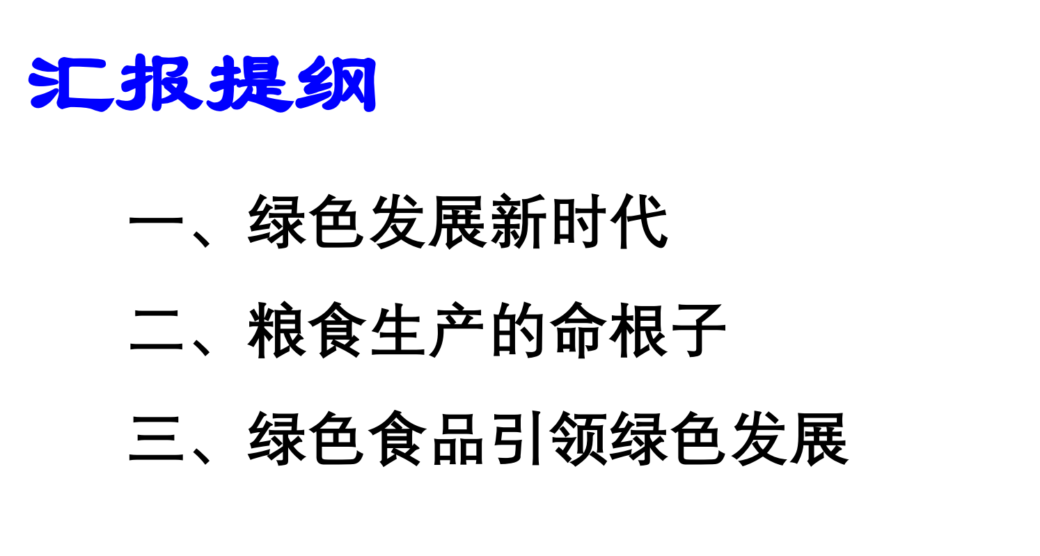 微信图片_20211117094023.png