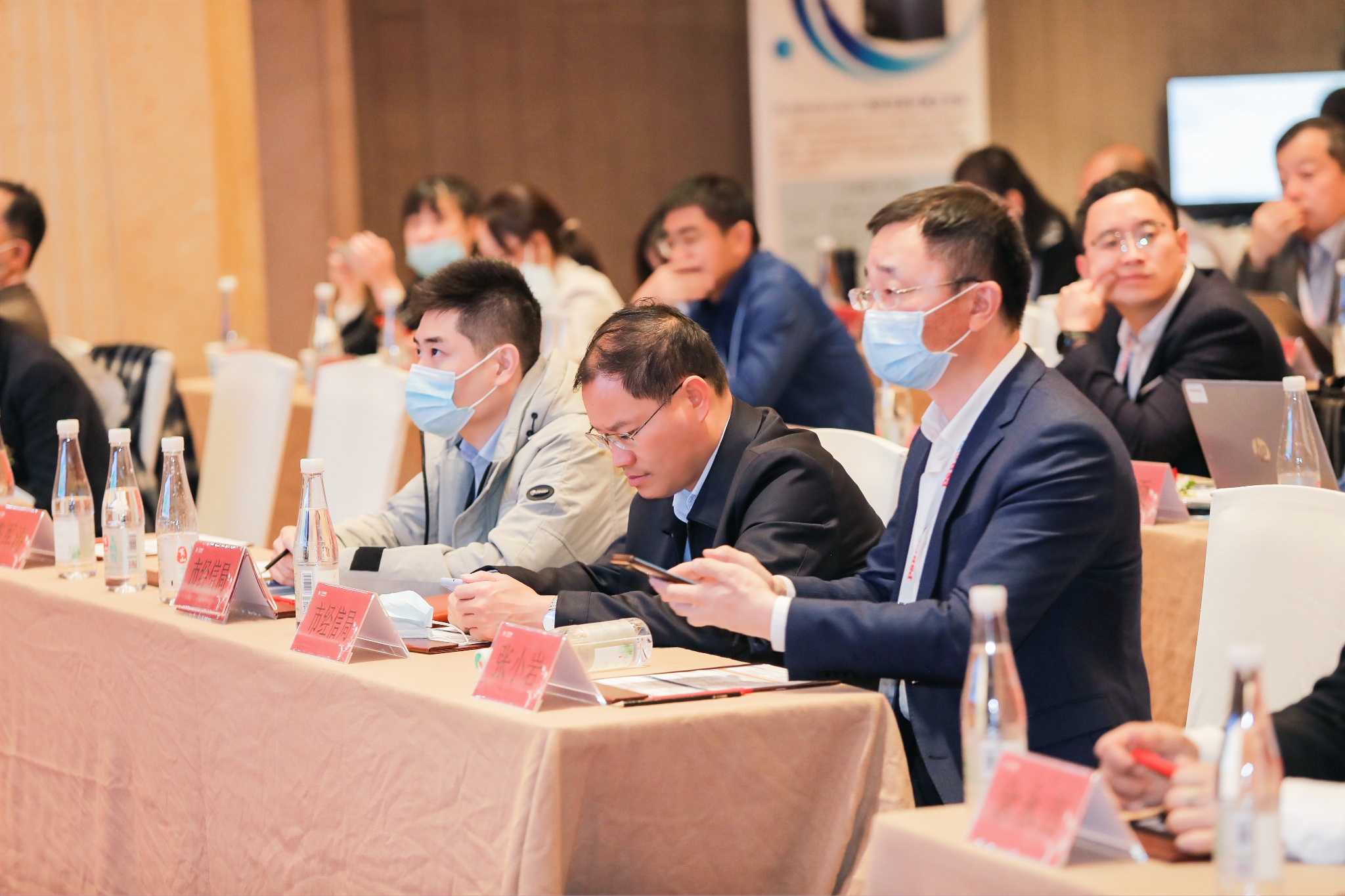 会议 (4).jpg