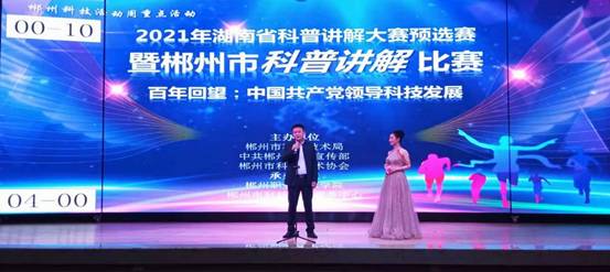 微信图片_20210427075836