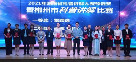 微信图片_20210427075914