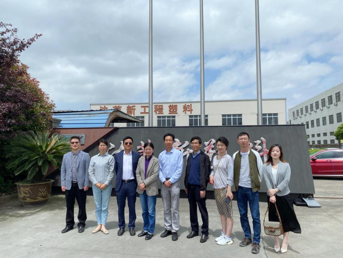 宁波塑协牵头制定与推广的《阻燃丙烯腈—丁二烯—苯乙烯(ABS)》 团体标准顺利通过验收5.png